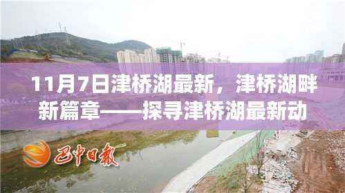 滔滔不绝 第45页