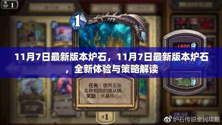 手舞足蹈 第44页