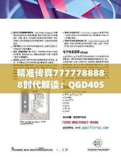 手舞足蹈 第41页