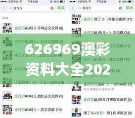 626969澳彩资料大全2022年新亮点,准确资料解释_HYN616.31实现版