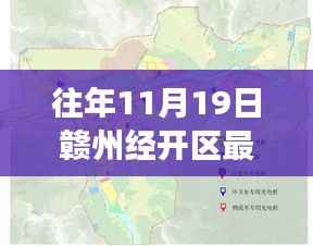 赣州经开区规划图下的秋日时光与温馨故事