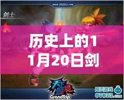 揭秘剑灵新服背后的巷子秘密小店,历史回顾与最新开服动态