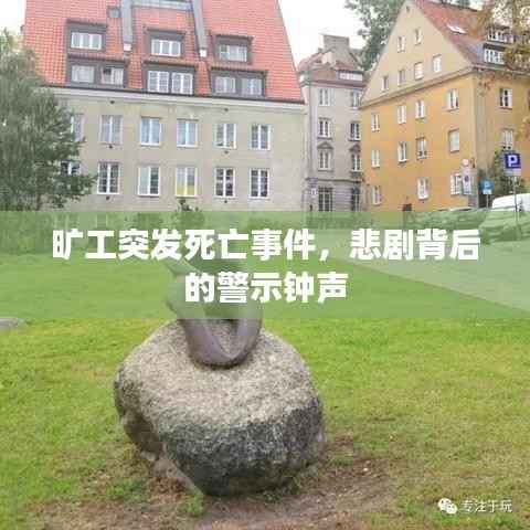 雅人清致 第2页